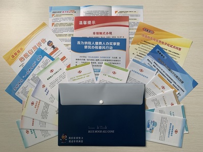 便民春風(fēng)巧借力 優(yōu)化服務(wù)再升級