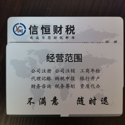 濟寧代理記賬與財務(wù)咨詢 企業(yè)高效運營的得力助手